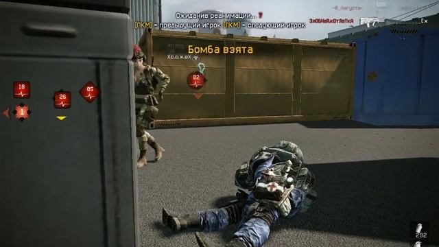 Warface запись 2015 часть 5