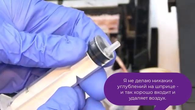 удаление воздуха из картриджей (демпферов) Epson L120