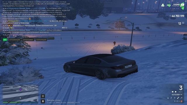 оск родных