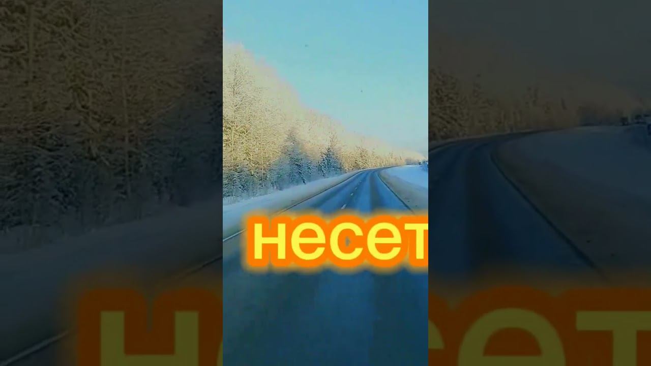 Думай о доме