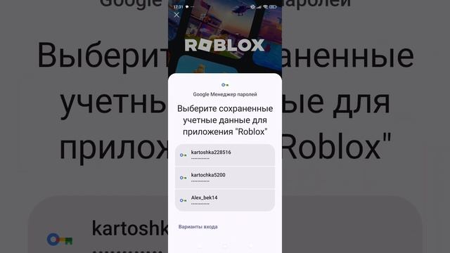 арм леслинг симулятор