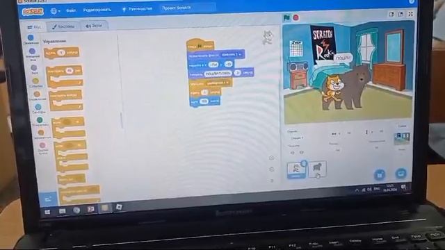 Занятие по Scratch в школе робототехники и программирования "РосРобот"