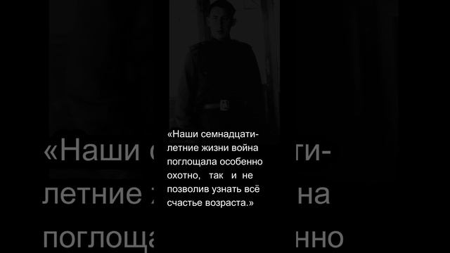 Владимир Басов, боевой путь.#басов