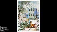 С Новым Годом! Открытки СССР!