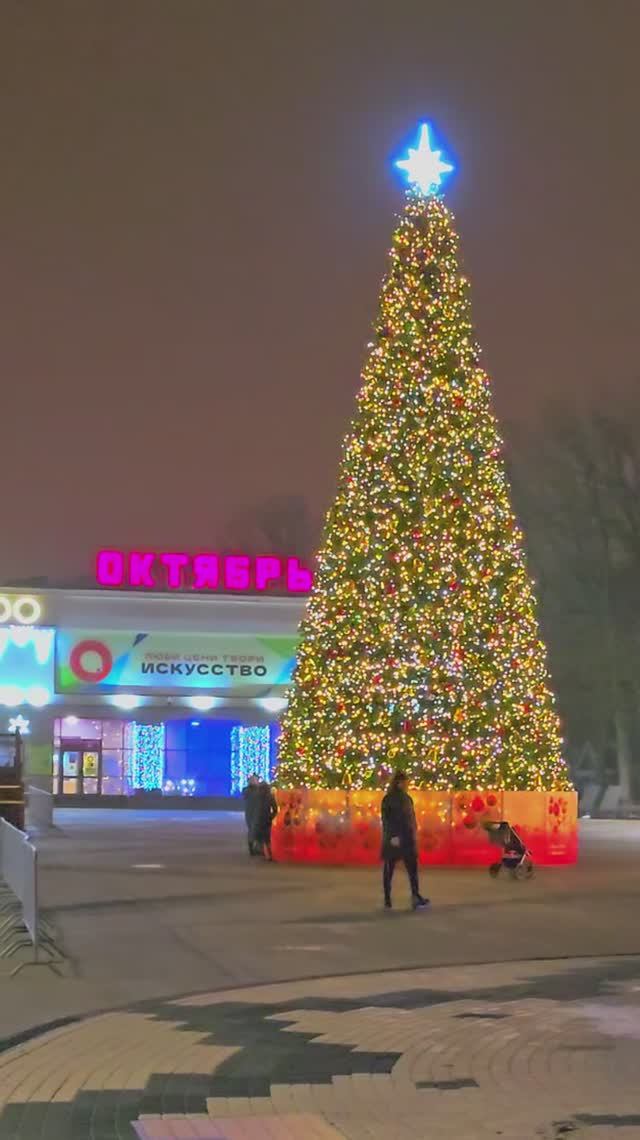 Новогоднее настроение в Центральном  парке имени Ленина, Белгород