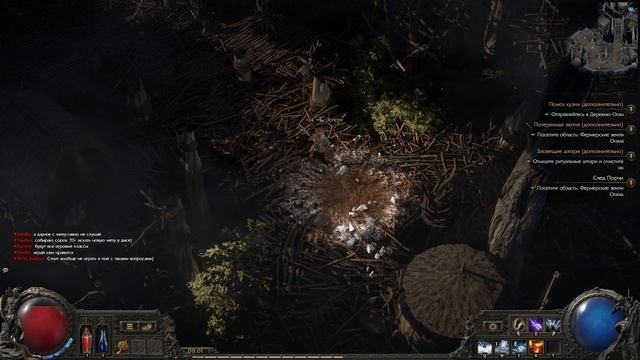 Path of Exile 1