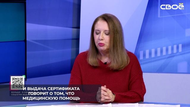 В Ставропольском краевом перинатальном центре №1 используют инновационные методики в лечении