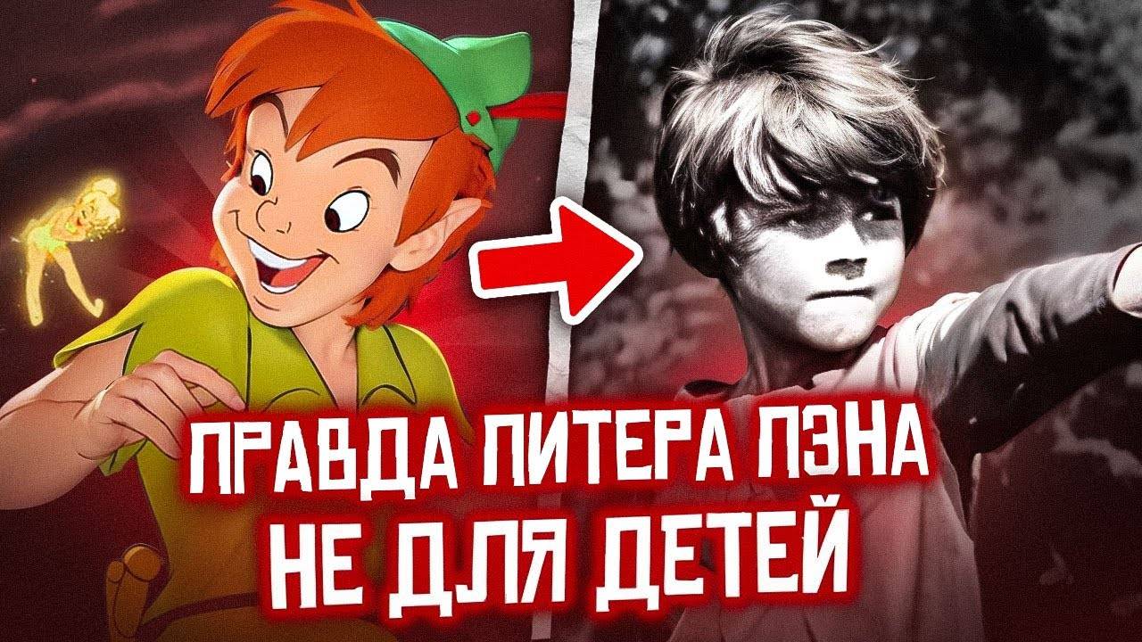 Похититель Детей и САДИСТ: Герой, которого мы заслужили