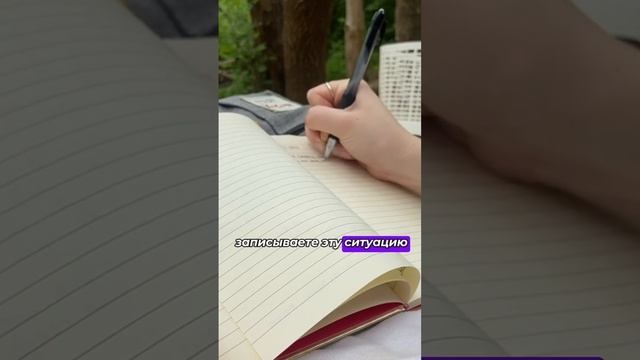 Наступаю на одни и те же грабли  что делать? #психология #психологонлайн #психологияжизни