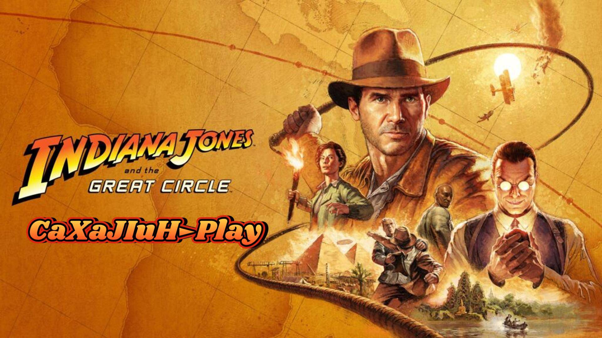 Indiana Jones and the Great Circle 🔶 А ну глянем что там за Индиана Джонс! ультра 2К!  👀🔞