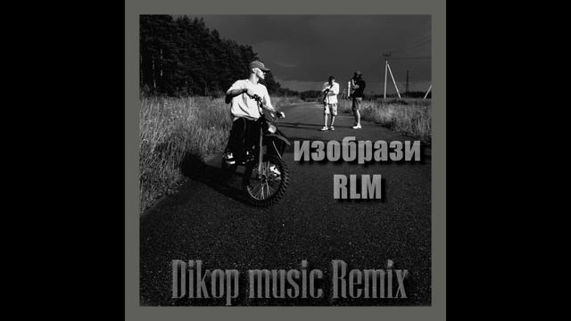 изобрази - RLM (Dikop music Remix)