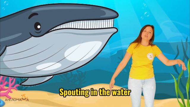 slippery fish song