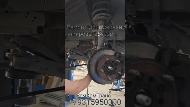 РемКомТранс , Санкт-Петербург, занимаемся ремонтом и обслуживанием микроавтобусов