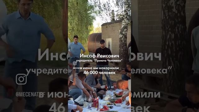 Бизнес сообщество Меценаты