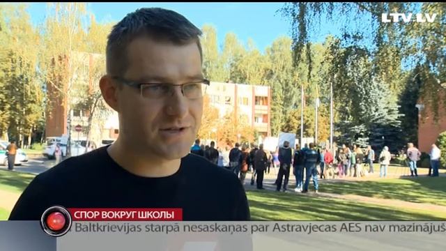 Спор вокруг школы