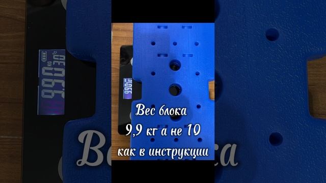 Блоковый пристенный тренажер