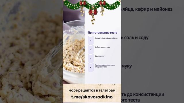 ⏩ Пирог "Шарлотка с капустой"