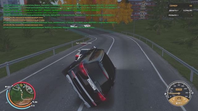 Встречка 5