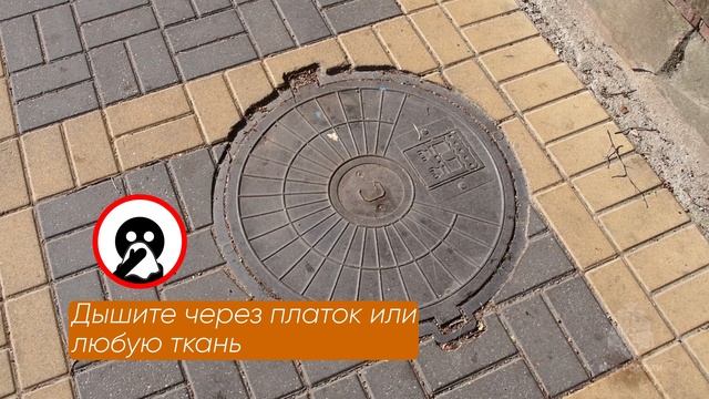 Что делать, если упал в канализационный люк