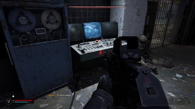 S.T.A.L.K.E.R. 2  Heart of Chornobyl. Как убить ШРАМА