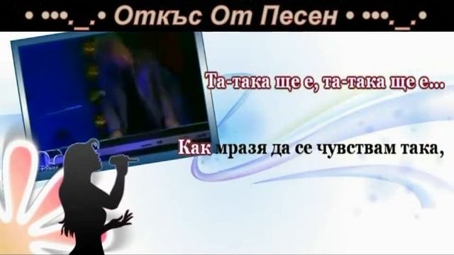Lemonade Mouth - Determinate Така ще е