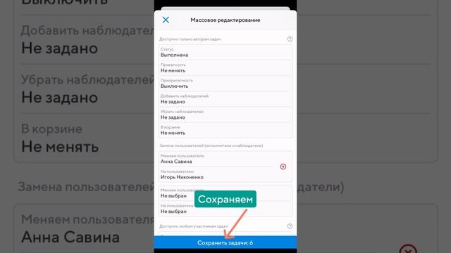 Узнаем, как работать сразу с несколькими задачами! #бизнес #предприниматель #карьера #продуктивность