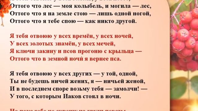 «Голос мой крылатый...»