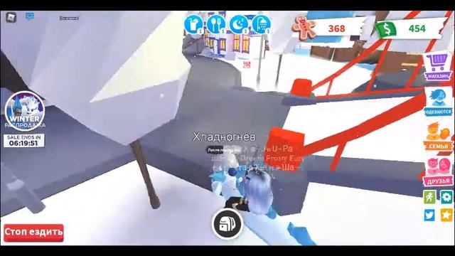 ☆♡Как фармить пряники Adopt Me!(Roblox)☆♡