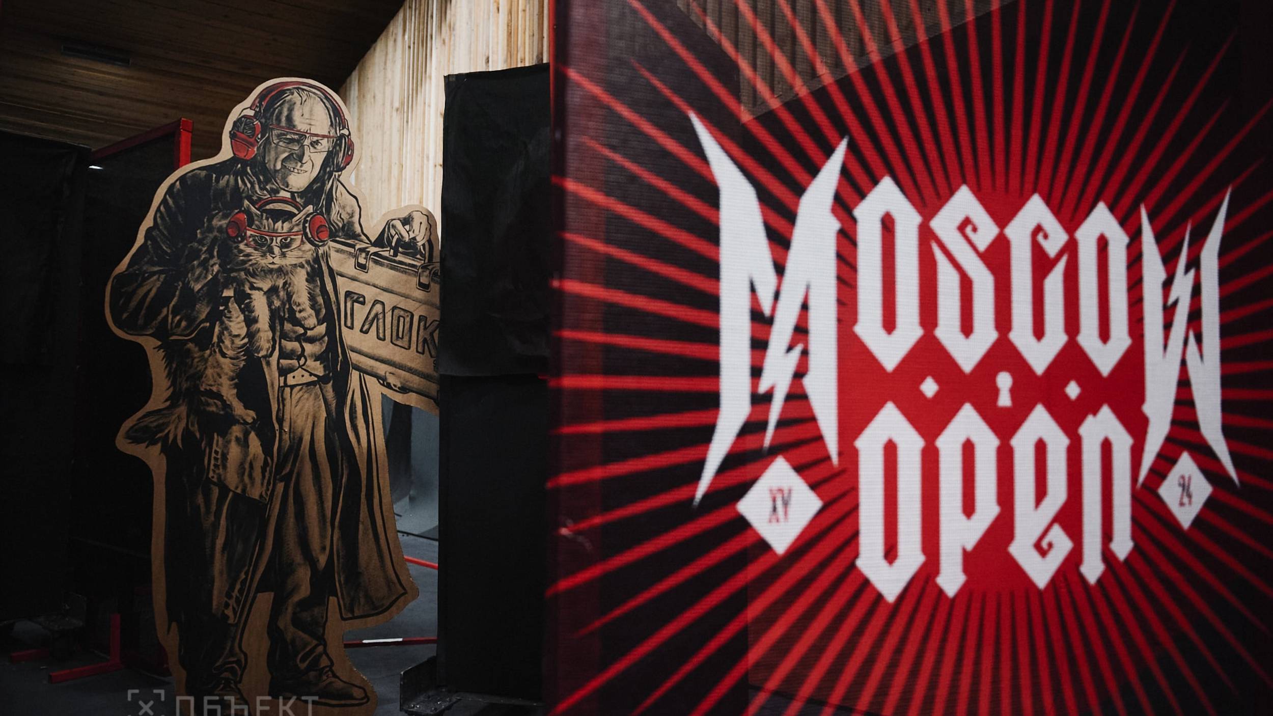 MOSCOW OPEN 24 - STAGE 11.