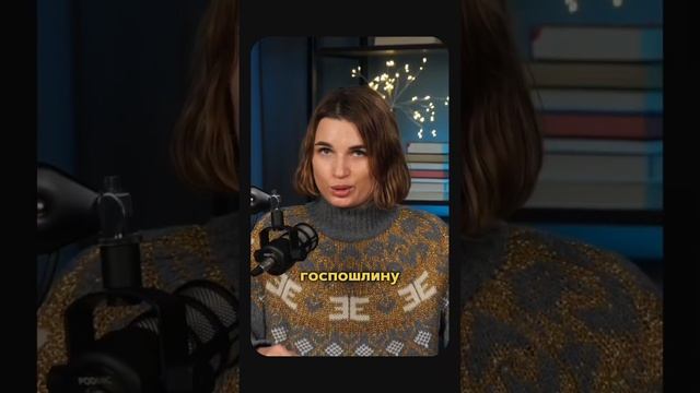 КАК СПИСАТЬ ГОСПОШЛИНУ за кредитора? Новая госпошлина в процедуре банкротства