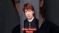 РОССИЯ #игорьтальков #стихи #россия #shorts #шортс