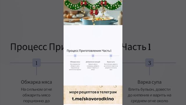 ✅ Вкуснейший лагман