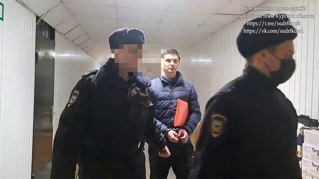 Жителя Курской области приговорили к 22 годам лишения свободы за госизмену и теракт