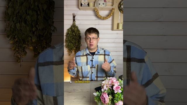 Как нагревается вода в купели с печкой?  #shorts #short #купель #релакс #чаны #офуро