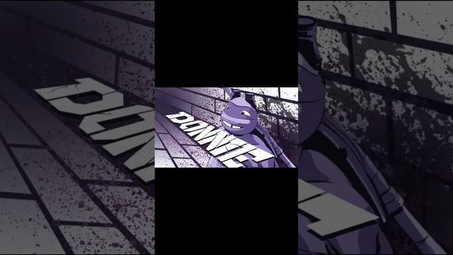 Черепашки-ниндзя