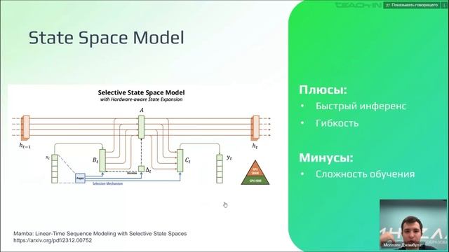Моллаев Джамбулат -  - Воркшоп по ИИ для студентов МГУ - 3. Анализ мультимодальных банковских данных