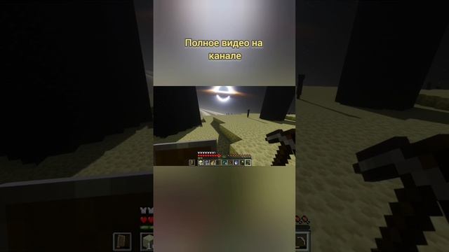 Летсплей по minecraft #minecraft #летсплей #майнкрафт