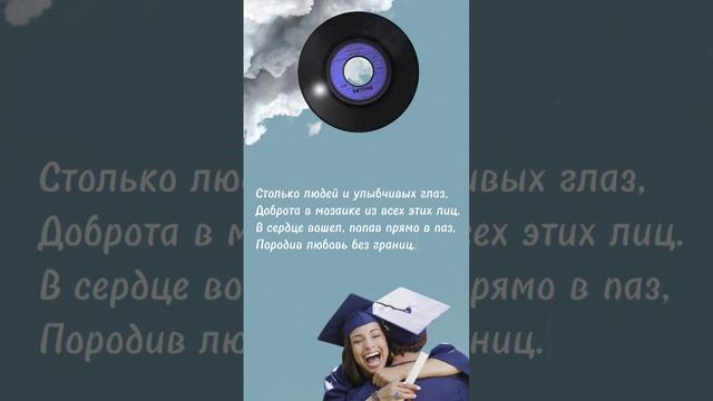 Следующий исполнитель песни о РУДН — MC GOMBEL, Даниил Гомбелевский