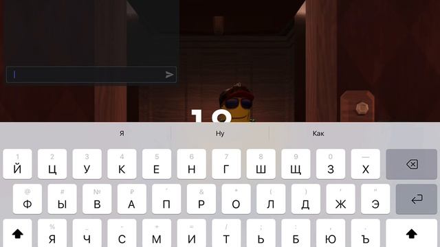 Дорс побег от Сика