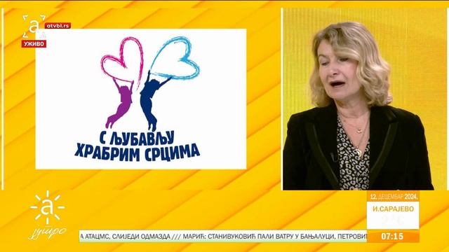 "С љубављу храбрим срцима": Увођење скрининга на спиналну мишићну атрофију циљ акције