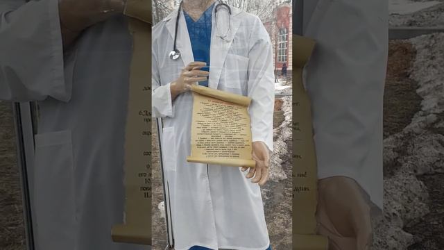 Доктор Айболит.