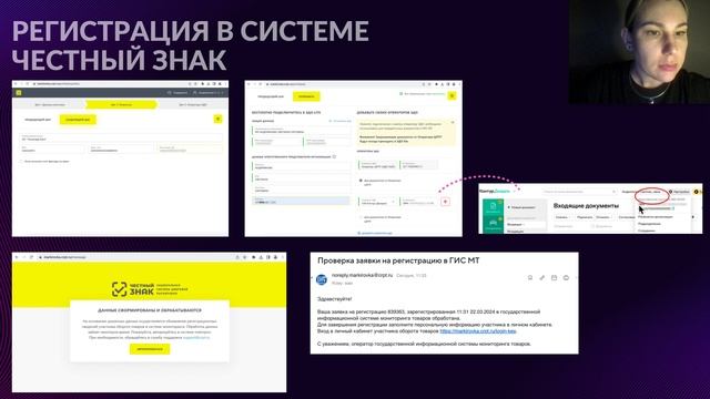 регистрация в ЧЗ