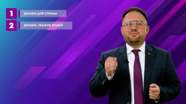 Станислав Сугак работа с людьми в условиях кадрового дефицита