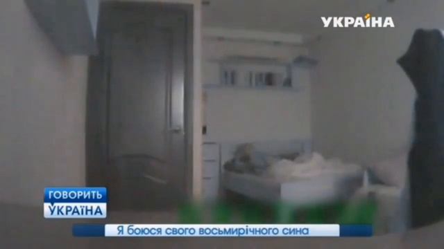 Шоу говорит Украина выпуск Я боюсь своего восьмилетнего сына жёсткие моменты