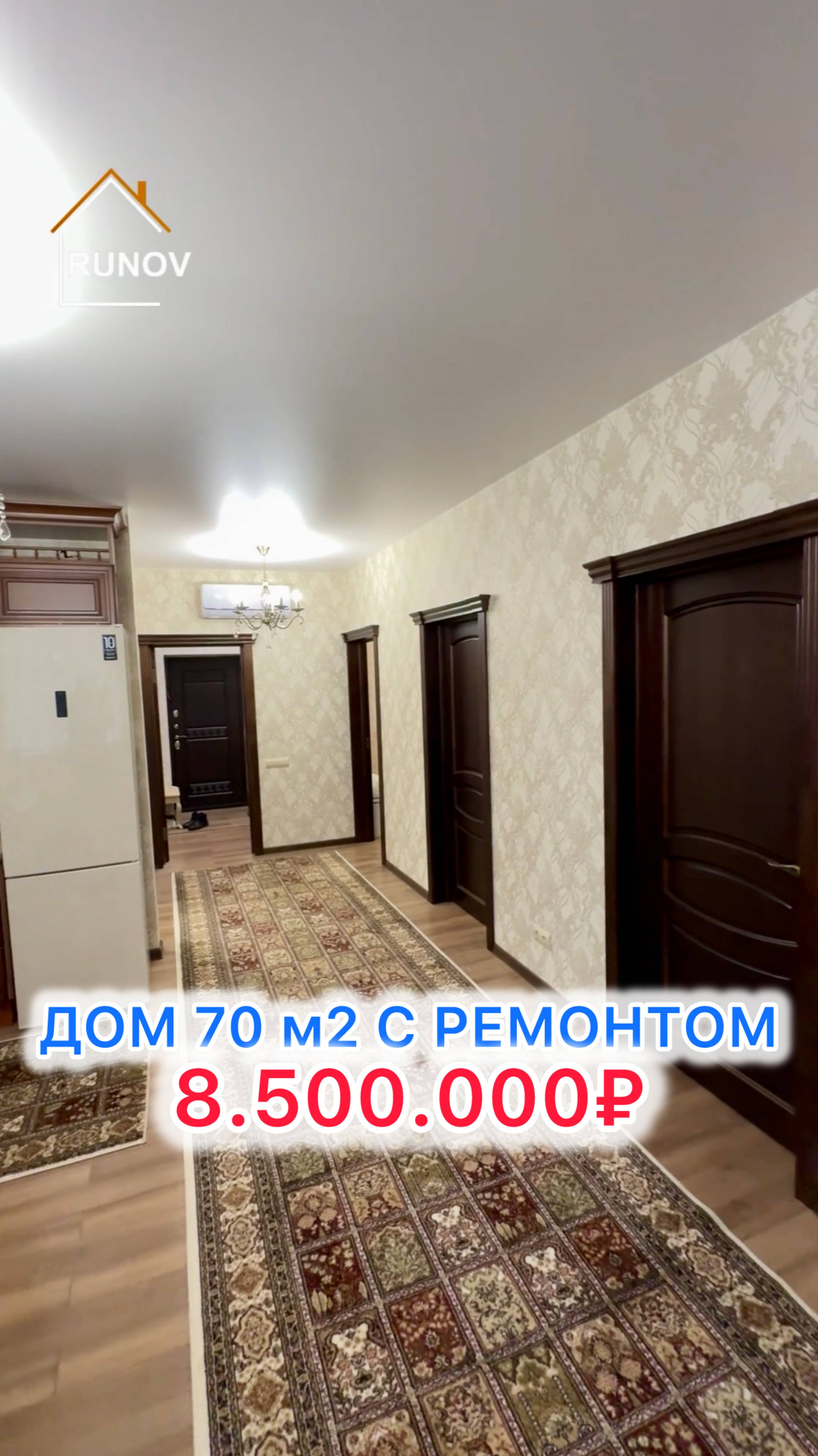 🏝️Дом на 7 сотках под Краснодаром...