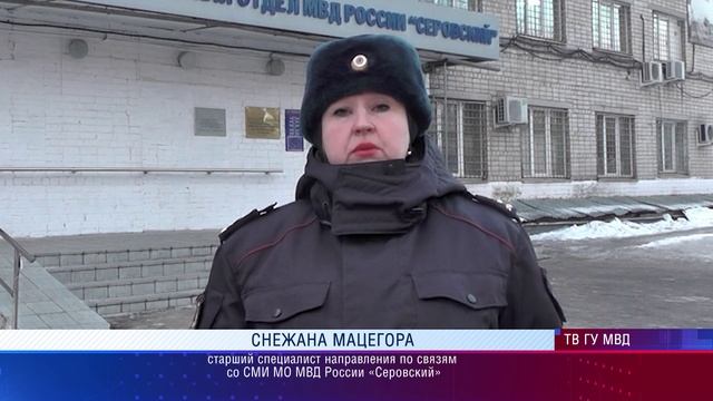 Серов кража из магазина