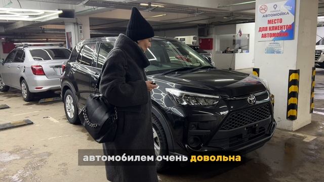 Imperator Avto
Отзыв о доставленном автомобиле