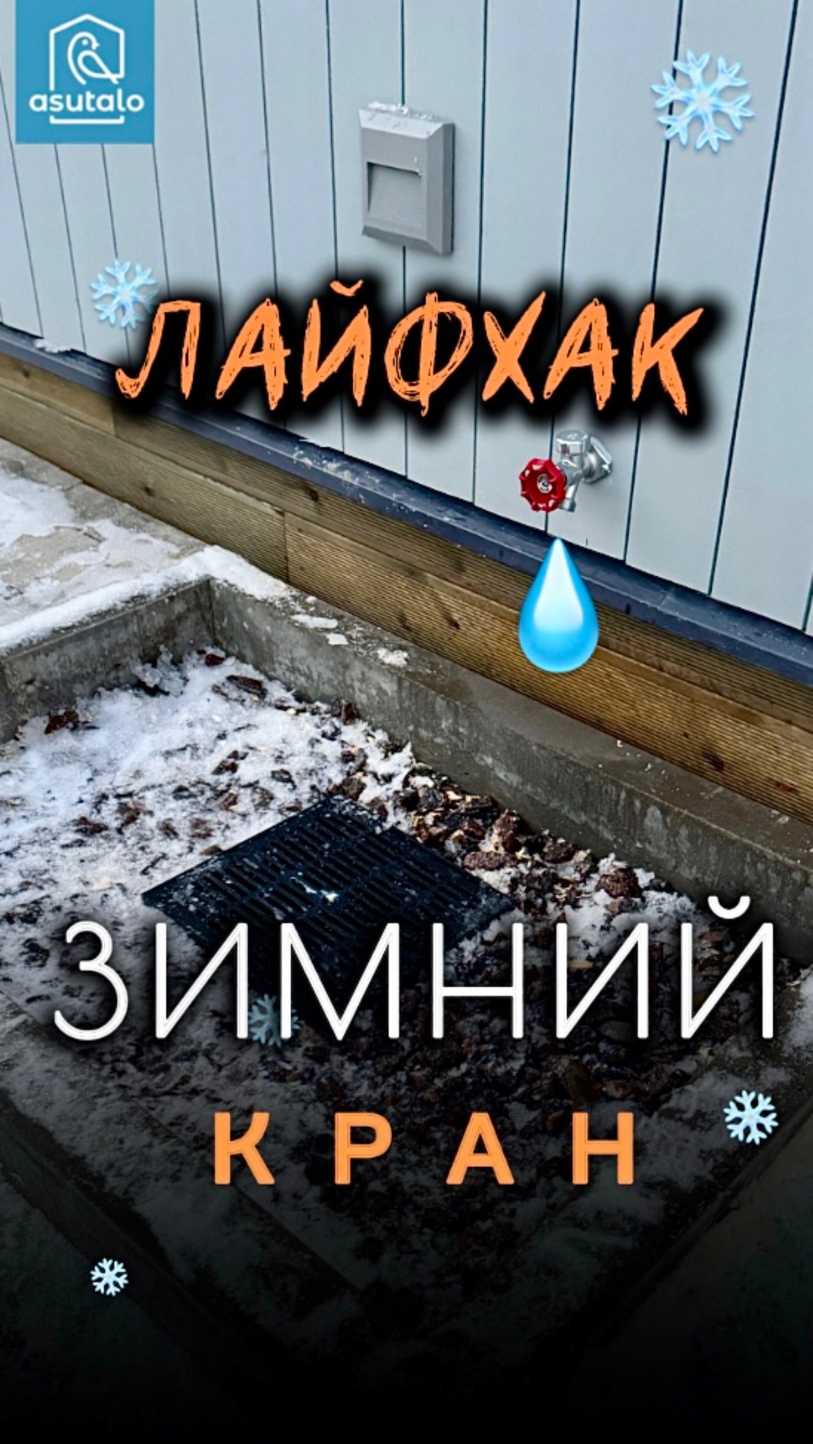 ПРОСТО и УДОБНО