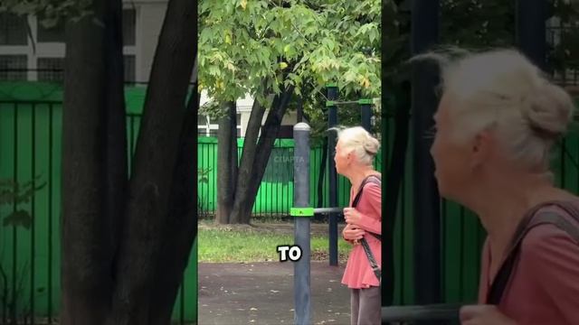 Бабка жжжжет