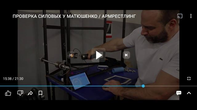 Замеры у Матюшенко не правильные.